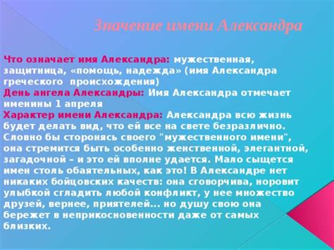 Рассмотрим историю происхождения и значение имени представителя тунгусской эстрады