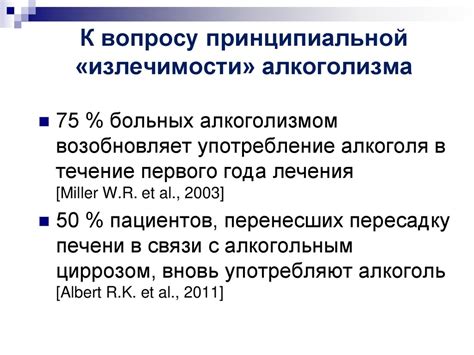 Расстройства сна и аппетита: как распознать нарушения, связанные с употреблением спиртных напитков