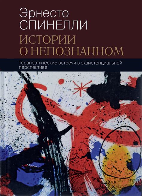 Расхождения в данных о семейной истории: различия в перспективе и восприятии