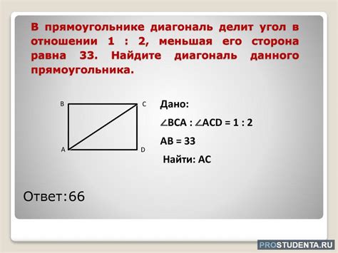 Расчет диагонали экрана с помощью математической формулы