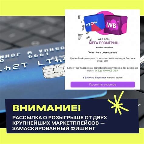 Расчет и получение выплат от Wildberries на банковский счёт в Тинькофф