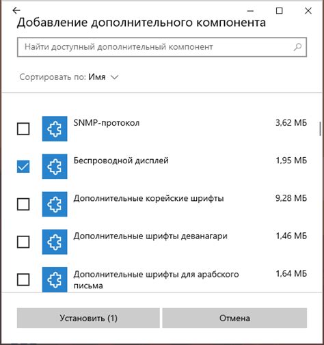 Расширение возможностей: добавление новых компонентов и установка дополнительных пакетов