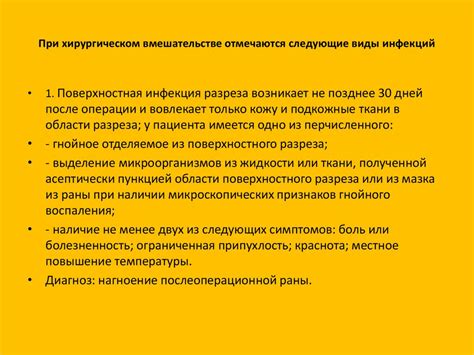 Расширение возможностей зрения: методы, исключающие потребность в хирургическом вмешательстве