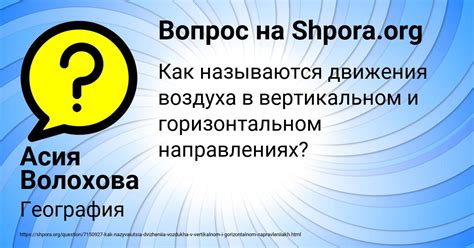 Расширение стены в горизонтальном и вертикальном направлениях