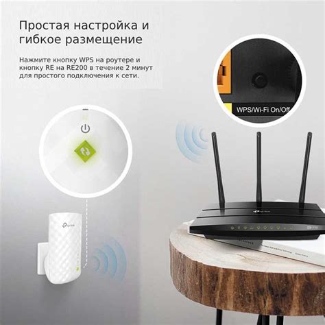 Расширение Wi-Fi-сети с помощью репитера: возможности и преимущества