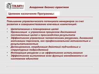 Расширенные возможности МГУ3: эффективное использование всех функций