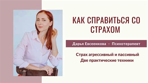 Реакция на стресс или перегрузку