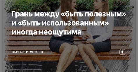 Реальные ситуации, где знание специальных идентификаторов может быть полезным