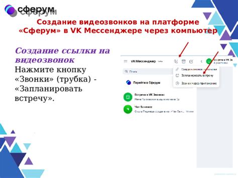 Регистрация в Мессенджере Телеграм: создание аккаунта на платформе