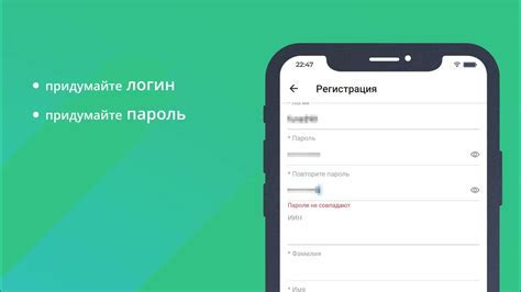 Регистрация в приложении Leef: начните использовать уникальные возможности