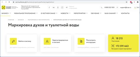 Регистрация в системе OLRR для работы по ЮЗАО