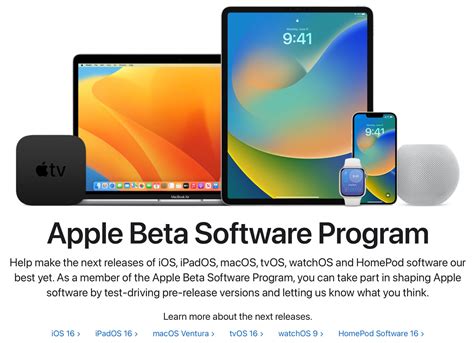 Регистрация в Apple Beta Software Program
