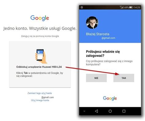 Регистрация и вход в игру через свою учетную запись Google