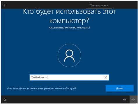 Регистрация на выбранной платформе и создание учетной записи