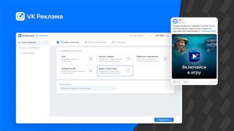 Регистрация на платформе для трансляций