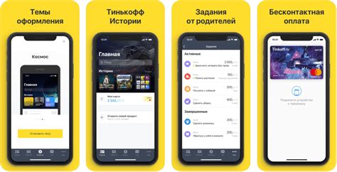 Регистрация на популярной онлайн платформе через мобильное приложение