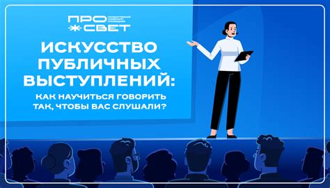 Регулировка отчетливости текста: полезный навык для пользователей