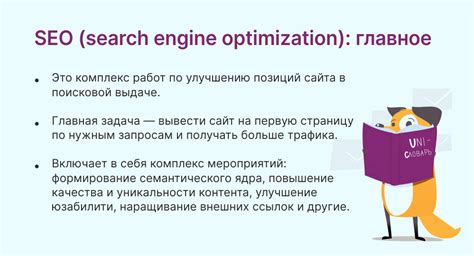 Регулярное обновление контента для повышения эффективности интернет-присутствия