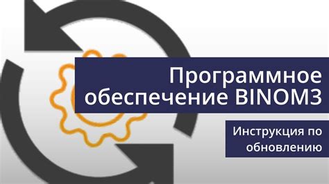 Регулярное обновление программного обеспечения Lampa и поддержка его функциональности