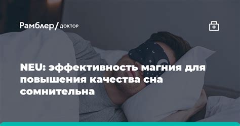 Регулярные физические упражнения для снижения напряжения и повышения качества сна