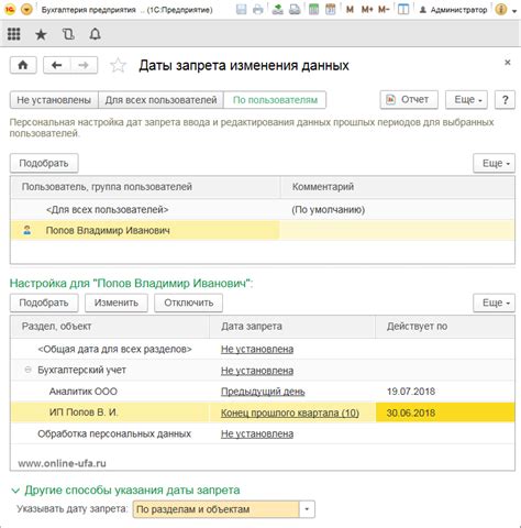 Редактирование данных в 1С: эффективное управление информацией