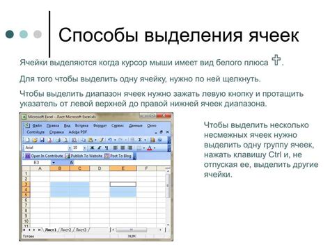 Редактирование содержимого ячеек в офисном приложении для мобильных устройств