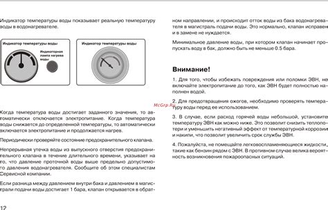 Режимы выключения для различных моделей йогуртниц