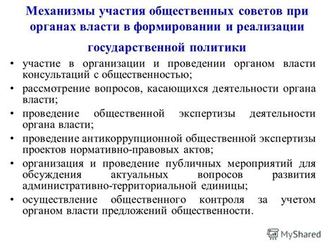 Результаты деятельности контрольного органа и урегулирование вопросов, касающихся претензий граждан