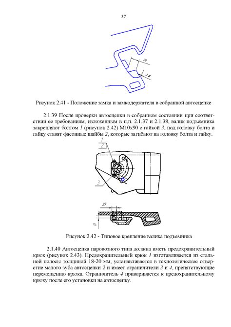 Результаты и рекомендации по обслуживанию устройства