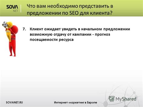 Рекламные исследования и кампании: повышение посещаемости веб-ресурса