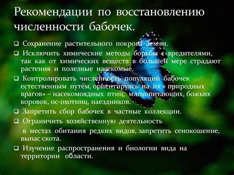 Рекомендации по восстановлению удаленного или заблокированного онлайн дневника