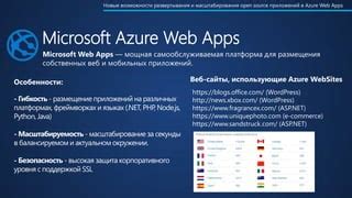 Рекомендации по выбору наиболее комфортного уровня масштабирования веб-страницы