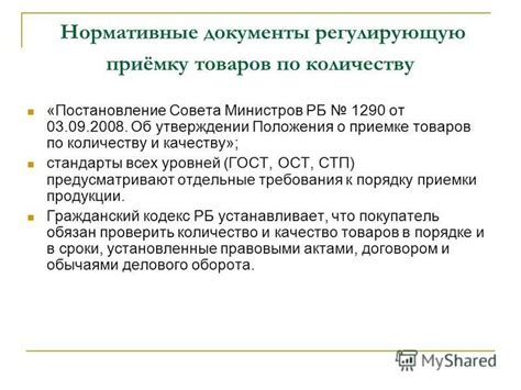 Рекомендации по количеству и периодичности использования Зодака