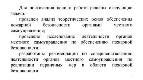 Рекомендации по осуществлению верификации участников торгов