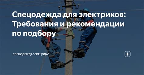 Рекомендации по подбору качественного инструмента и проверке его остроты