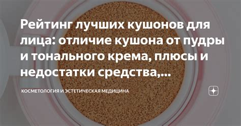 Рекомендации по подбору оптимальной дозировки средства для очистки емкости