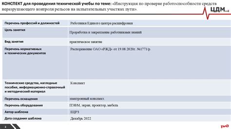 Рекомендации по регулярной проверке работоспособности SAS диска на персональном компьютере