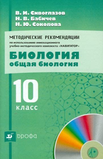 Рекомендации по хранению и использованию инновационного раствора