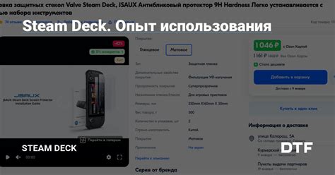 Ресурсы и документация для использования Steam API