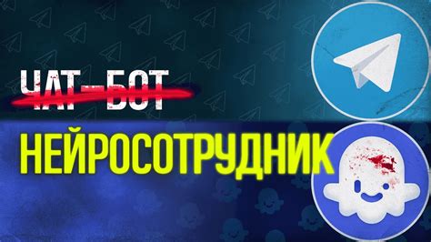 Решение возможных проблем при настройке бота в Телеграмме