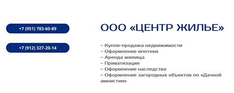 Решение возможных трудностей при активации функции определения номера абонента (АОН)