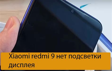 Решение проблемы темного дисплея устройства Apple