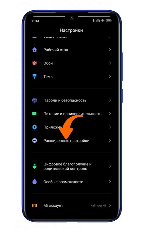 Решение проблем с работой аудиокодека на смартфоне Xiaomi