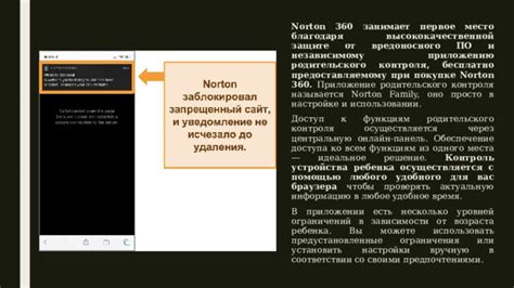 Решение распространенных трудностей при настройке устройства для контроля температуры