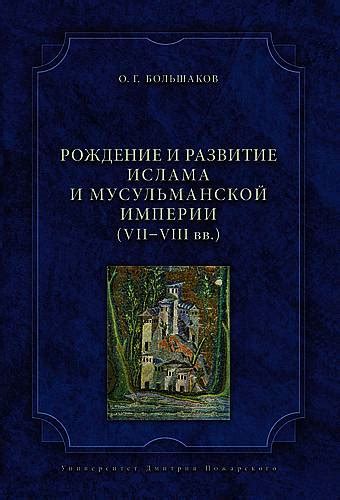 Рождение и развитие волшебного искусства