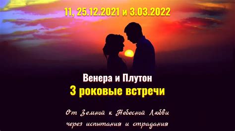 Роковые встречи и важные союзники, определившие путь избранницы судьбы