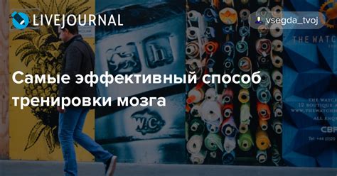 Ролевые игры: эффективный способ тренировки гибкости мышления