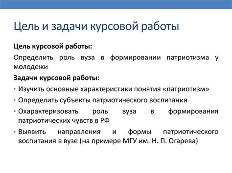 Роли и задачи в процессе работы с ОКП 7