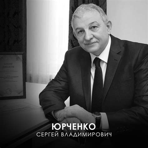 Роли и задачи руководителя-учредителя компании Консультант Плюс