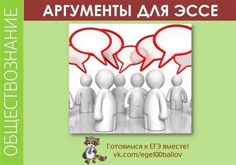 Роль администратора в сообществе: привилегии, обязанности и возможные методы исключения